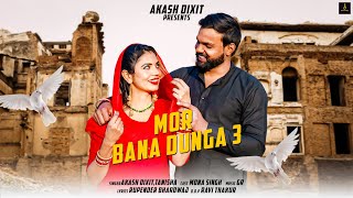 download Mor-Bana-Dunga-3 Akash Dixit mp3